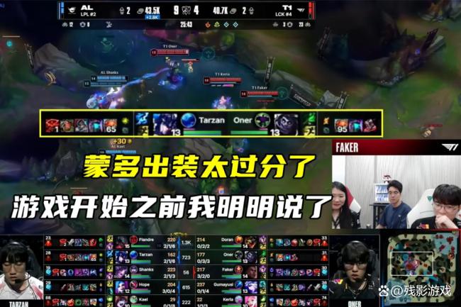 这也行？Faker连续十二场比赛得分超过出色防守尤文图斯主帅复盘，风云突变巴黎圣日耳曼今晚再遭质疑的简单介绍